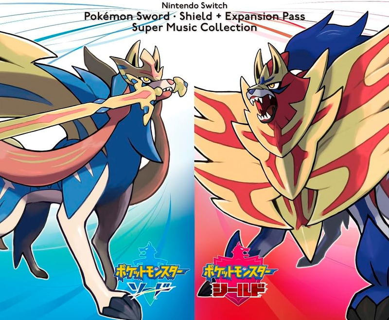 Nintendo Switch Pokemon Sword And Shield Expansion Pass Super Music Collection image 1