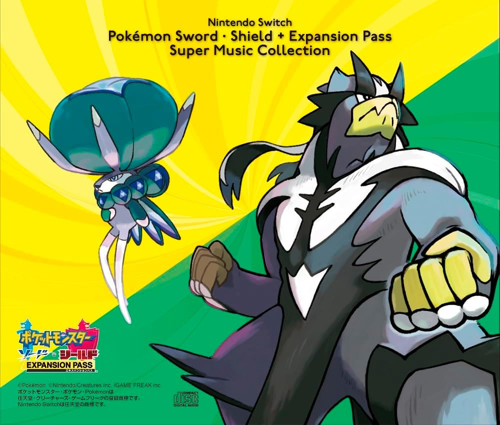 ポケットモンスター ソード シールド + EXPANSION PASS Amazon.com: Pokémon Sword + Pokémon Sword Expansion Pass