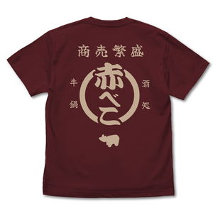 Rurouni Kenshin - Meiji Swordsman Romantic Story Gyunabeya Akabeko T-shirt (Burgundy | Size M)_