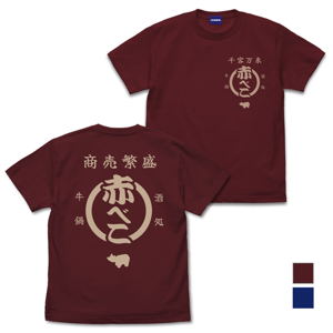 Rurouni Kenshin - Meiji Swordsman Romantic Story Gyunabeya Akabeko T-shirt (Burgundy | Size M)_