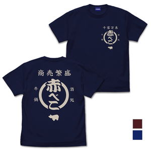 Rurouni Kenshin - Meiji Swordsman Romantic Story Gyunabeya Akabeko T-shirt (Navy | Size M)_