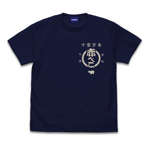 Rurouni Kenshin - Meiji Swordsman Romantic Story Gyunabeya Akabeko T-shirt (Navy | Size M)_