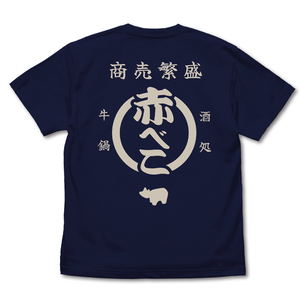 Rurouni Kenshin - Meiji Swordsman Romantic Story Gyunabeya Akabeko T-shirt (Navy | Size M)_