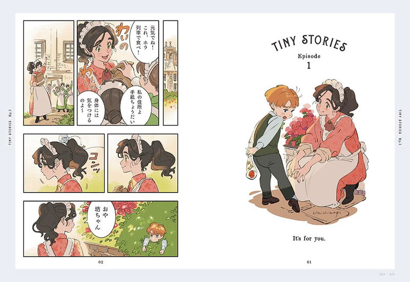 Viola - The Art Of Senbon Umishima image 6