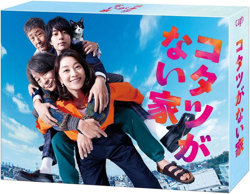 Worry Not She's The Boss Blu-ray Box image 1
