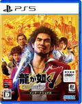 Yakuza: Like a Dragon (New Price Version) thumbnail 1