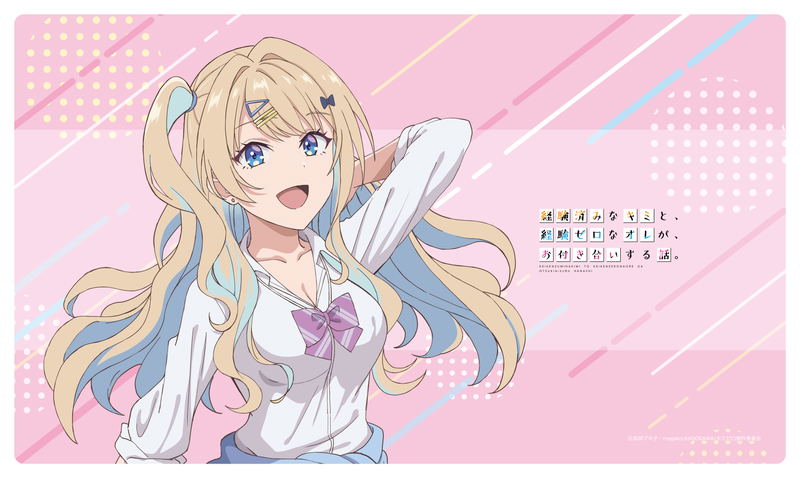 You Were Experienced, I Was Not: Our Dating Story Rubber Mat Shirakawa Runa (School Uniform) image 1