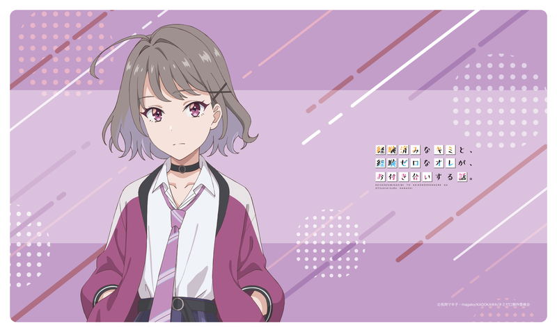 You Were Experienced, I Was Not: Our Dating Story Rubber Mat Tanikita Akari image 1