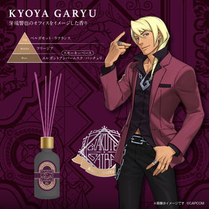 Ace Attorney Reed Diffuser Klavier Gavin Motif - Scent Inspired by Prosecutor Gavin's Office_