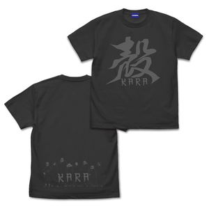 Boruto: Naruto Next Generations Shell T-shirt (Sumi | Size L)_