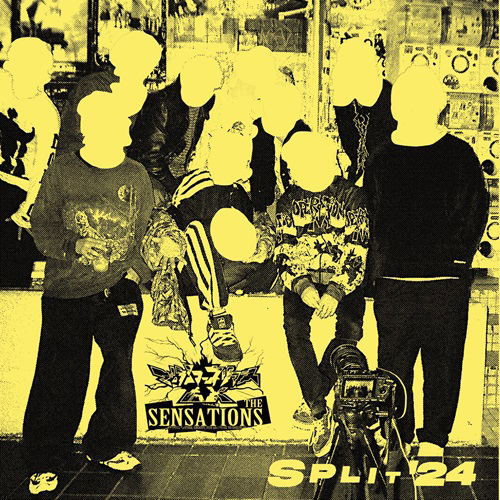 Dev Cornelius Ex The Sensations 7 Inch Analog Split [Limited Edition] (Vinyl) — Import Game Deal