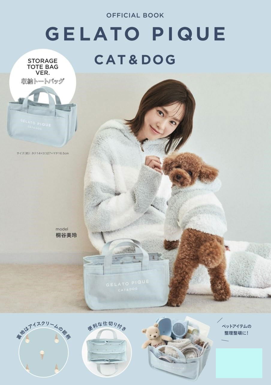 Gelato Pique Cat&Dog Official Book Storage Tote Bag Ver.