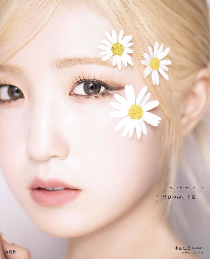 Hitomi Honda Photo Book image 1