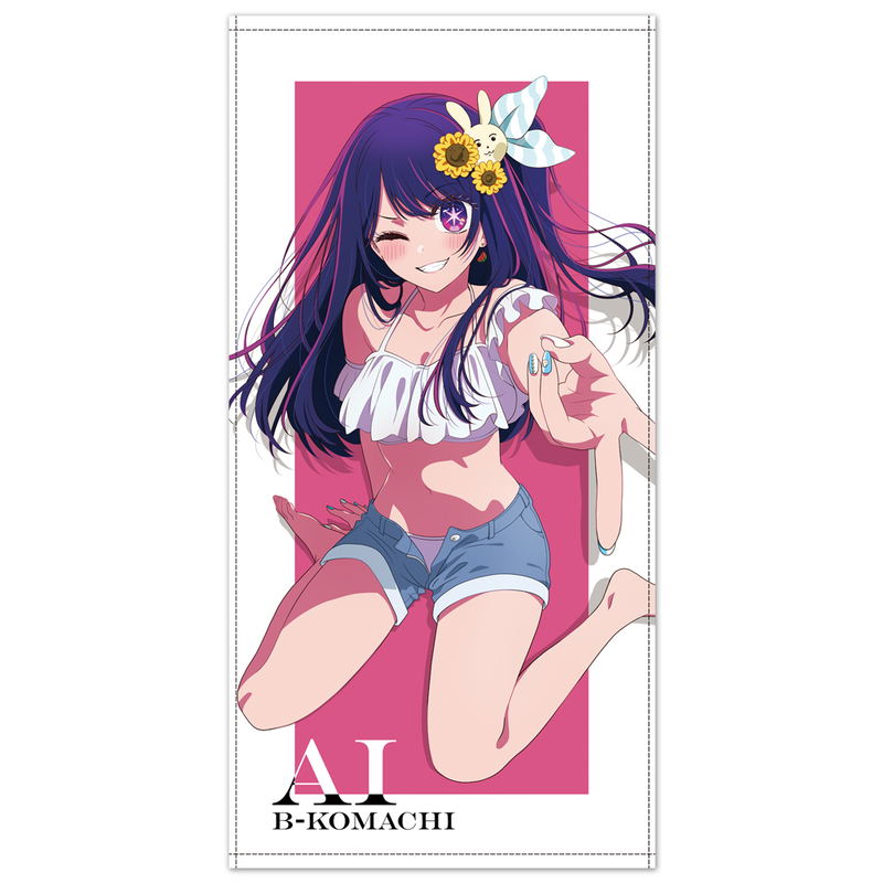 Oshi No Ko Ai 120cm Big Towel image 1