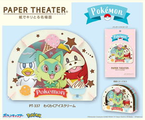 Pokemon Paper Theater PT-337 Wakuwaku Ice Cream_