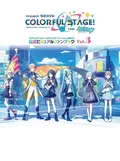 Project Sekai Colorful Stage! Feat. Hatsune Miku Official Visual Fan Book Vol.3 thumbnail 1