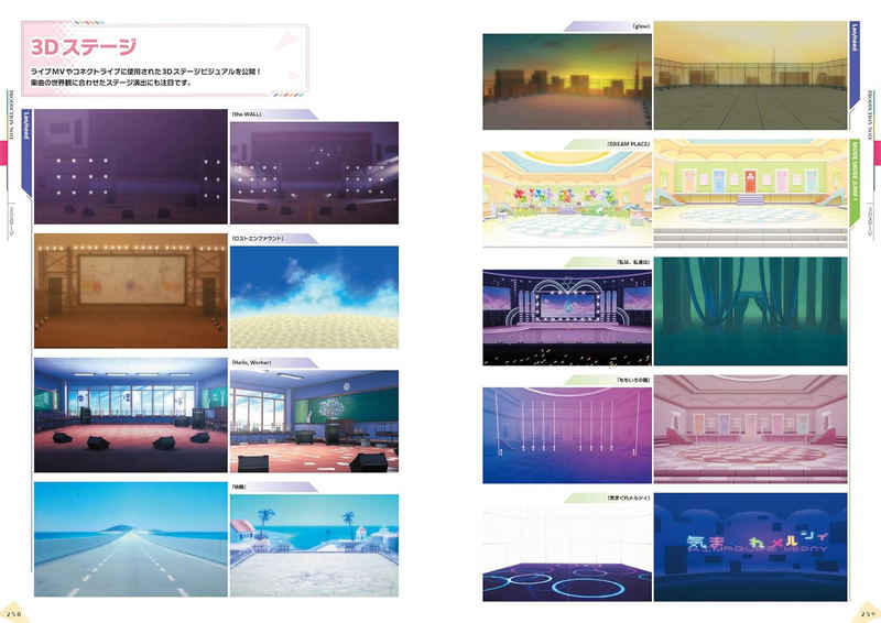 Project Sekai Colorful Stage! Feat. Hatsune Miku Official Visual Fan Book Vol.3 image 4