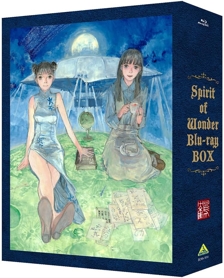 Spirit Of Wonder Blu-ray Box image 2