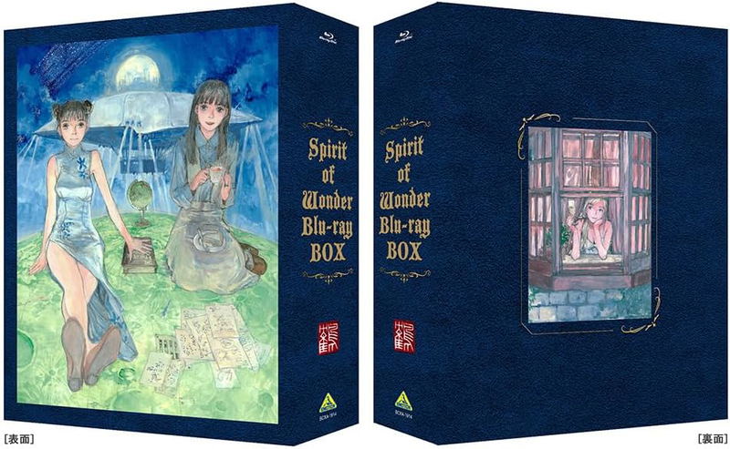 Spirit Of Wonder Blu-ray Box image 3