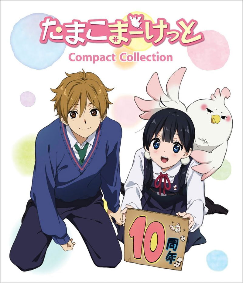 Tamako Market Compact Collection image 1