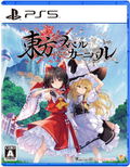 Touhou Spell Carnival [Special Pack] (Limited Edition) thumbnail 1