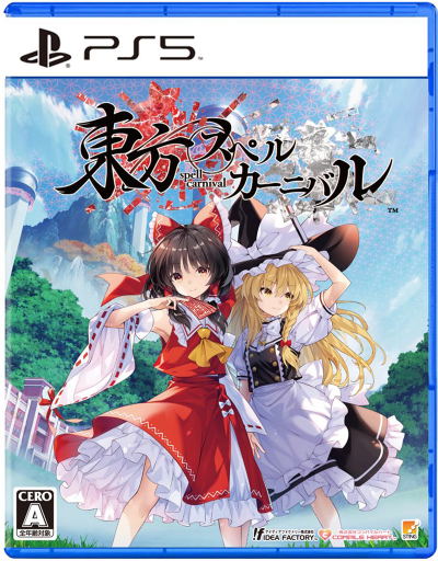 Touhou Spell Carnival [Special Pack] (Limited Edition)