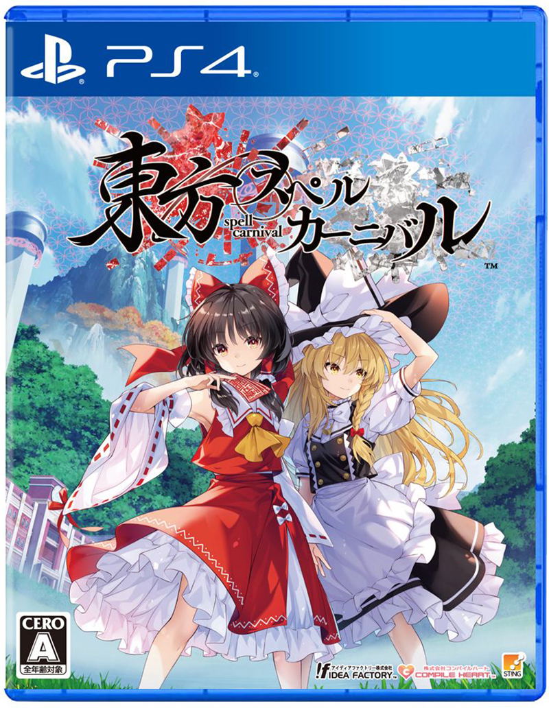 Touhou Spell Carnival [Special Pack] (Limited Edition) — Import Game Deal
