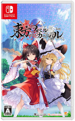 Touhou Spell Carnival [Special Pack] (Limited Edition)_