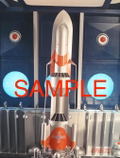 Ultraman Taro ZAT Super Weapon Photo Collection thumbnail 3