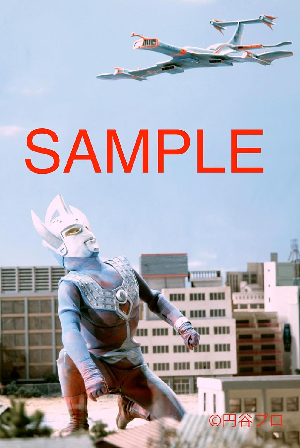Ultraman Taro ZAT Super Weapon Photo Collection