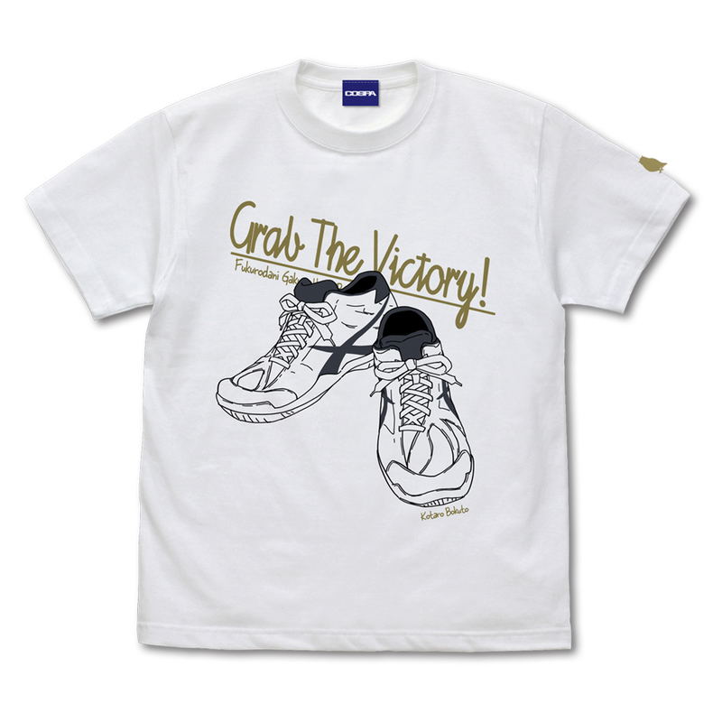 Haikyu!! Keiji Akaashi Shoes T-shirt (White | Size M) image 1