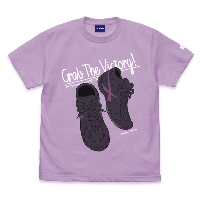 Haikyu!! Wakatoshi Ushijima Shoes T-shirt (Light Purple | Size XL) image 1