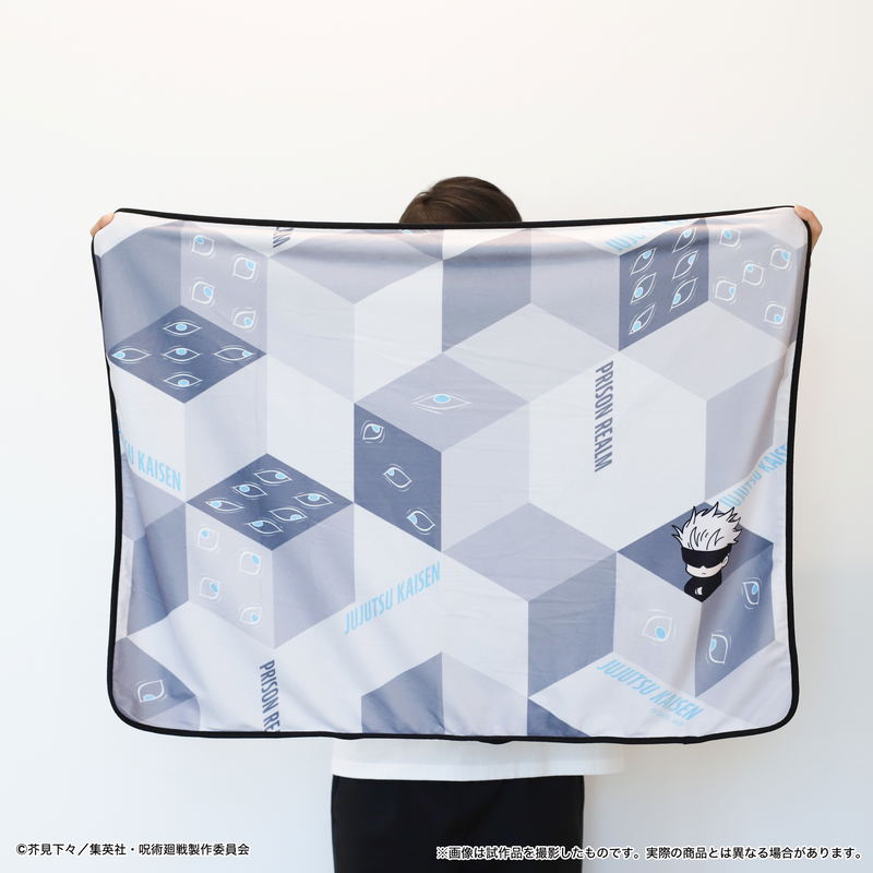 Jujutsu Kaisen Season 2 Prison Realm Blanket image 2