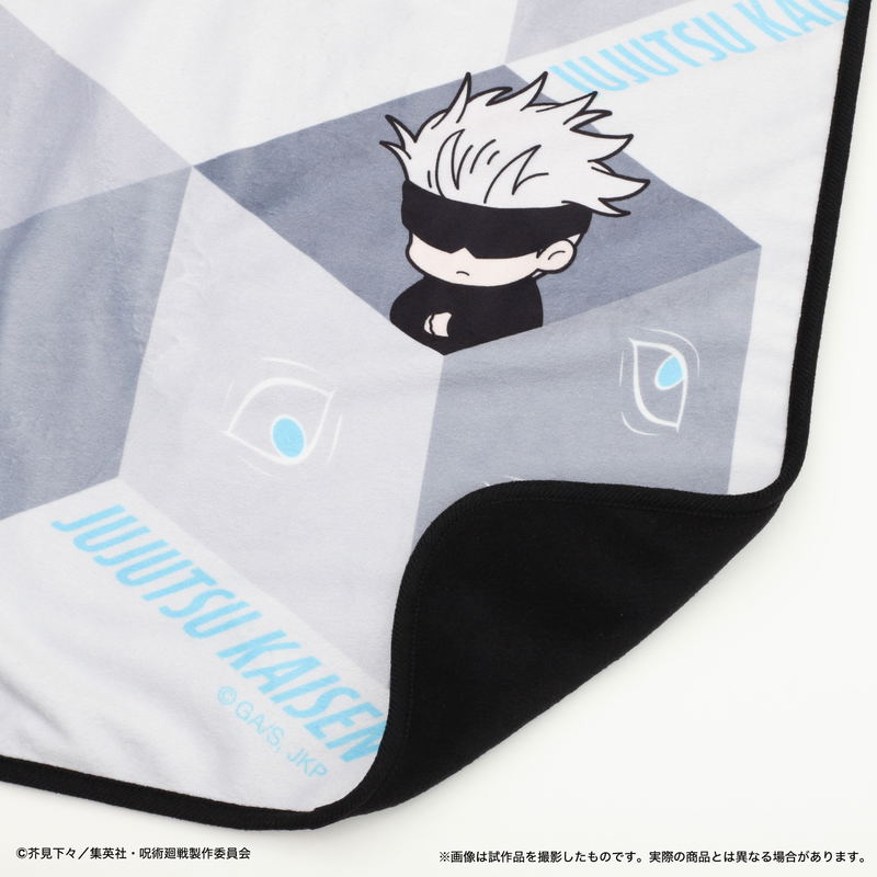 Jujutsu Kaisen Season 2 Prison Realm Blanket image 5
