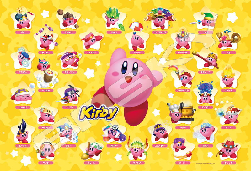 Kirby's Dream Land Jigsaw Puzzle 300 Piece 300-ML02 Copy Ability Daishugo! image 1