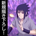 Naruto Shippuden Sasuke Uchiha Double-sided Full Graphic T-shirt (Size S) thumbnail 6