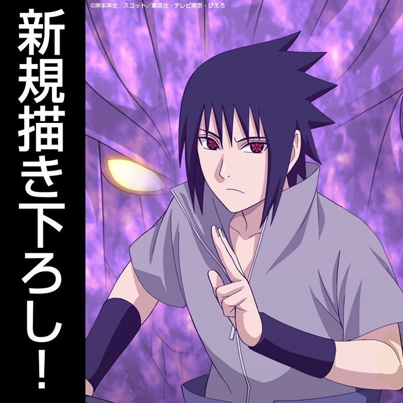 Naruto Shippuden Sasuke Uchiha Double-sided Full Graphic T-shirt (Size S) image 6