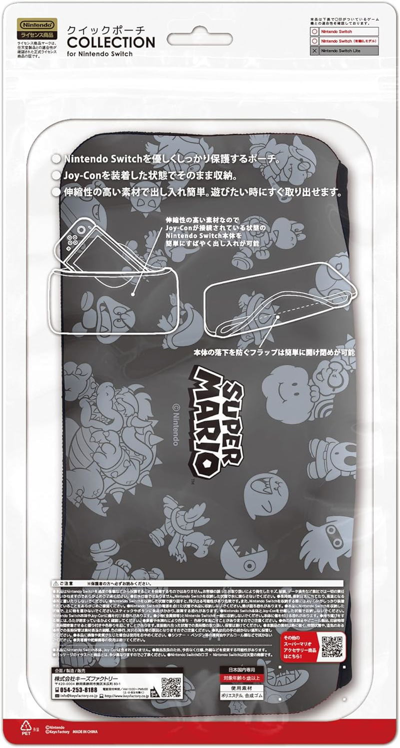 Quick Pouch Collection for Nintendo Switch (Super Mario Type-B) image 2