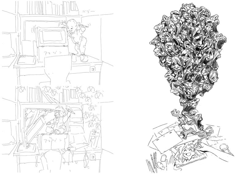 Ryo Imamura Doodle Art Collection image 6