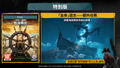 Skull & Bones [Special Edition] (Multi-Language) thumbnail 2