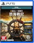 Skull & Bones [Special Edition] (Multi-Language) thumbnail 1