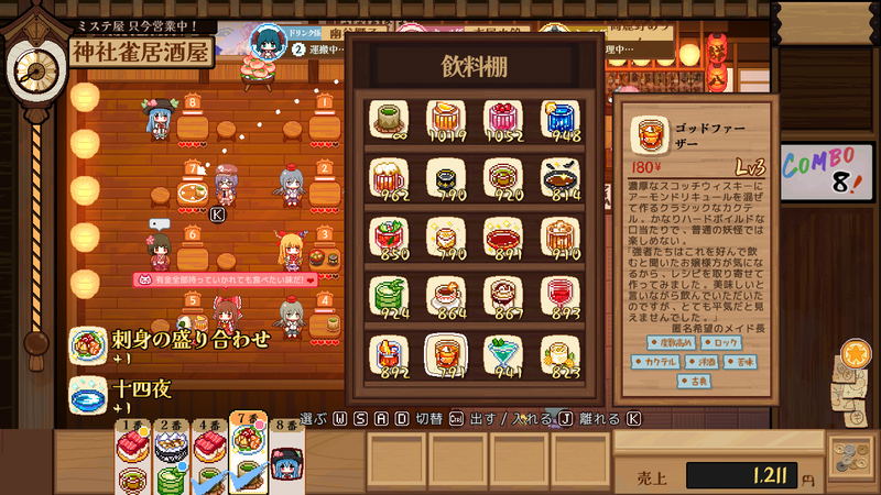 Touhou Mystia’s Izakaya (Multi-Language) image 5