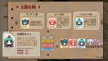 Touhou Mystia’s Izakaya (Multi-Language) thumbnail 6