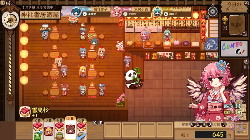Touhou Mystia’s Izakaya (Multi-Language) image 9