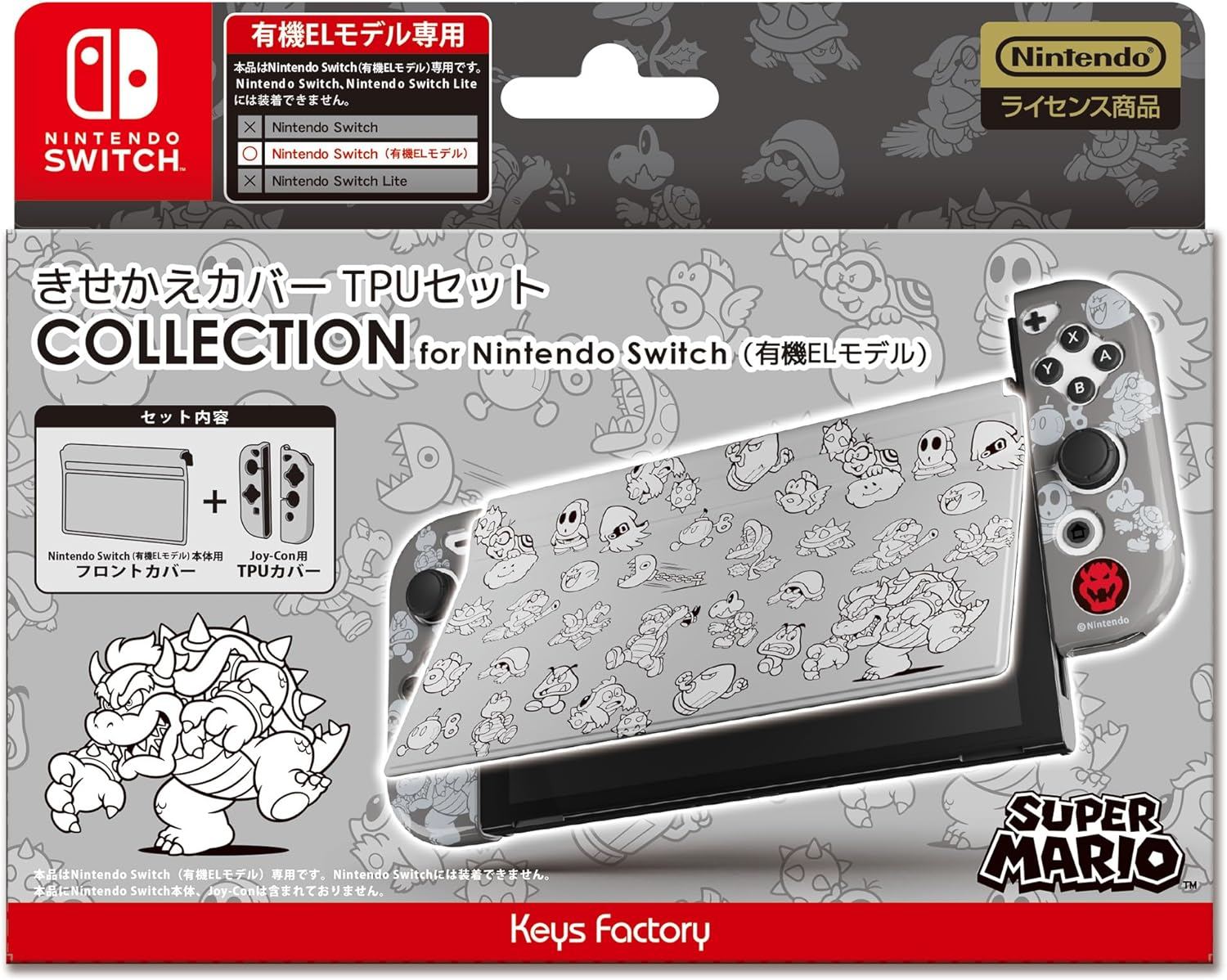 TPU Protector Set Collection for Nintendo Switch OLED Model (Super