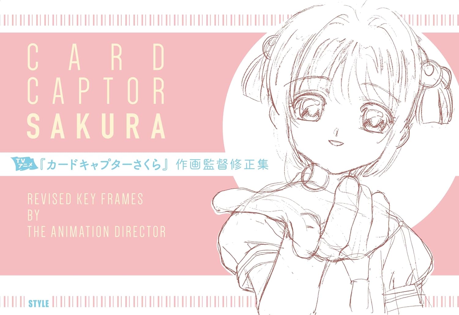 JAPAN TV Animation Cardcaptor Sakura Archives Art Works