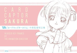 TV Anime Cardcaptor Sakura Animation Director Correction Collection 2023 Edition_