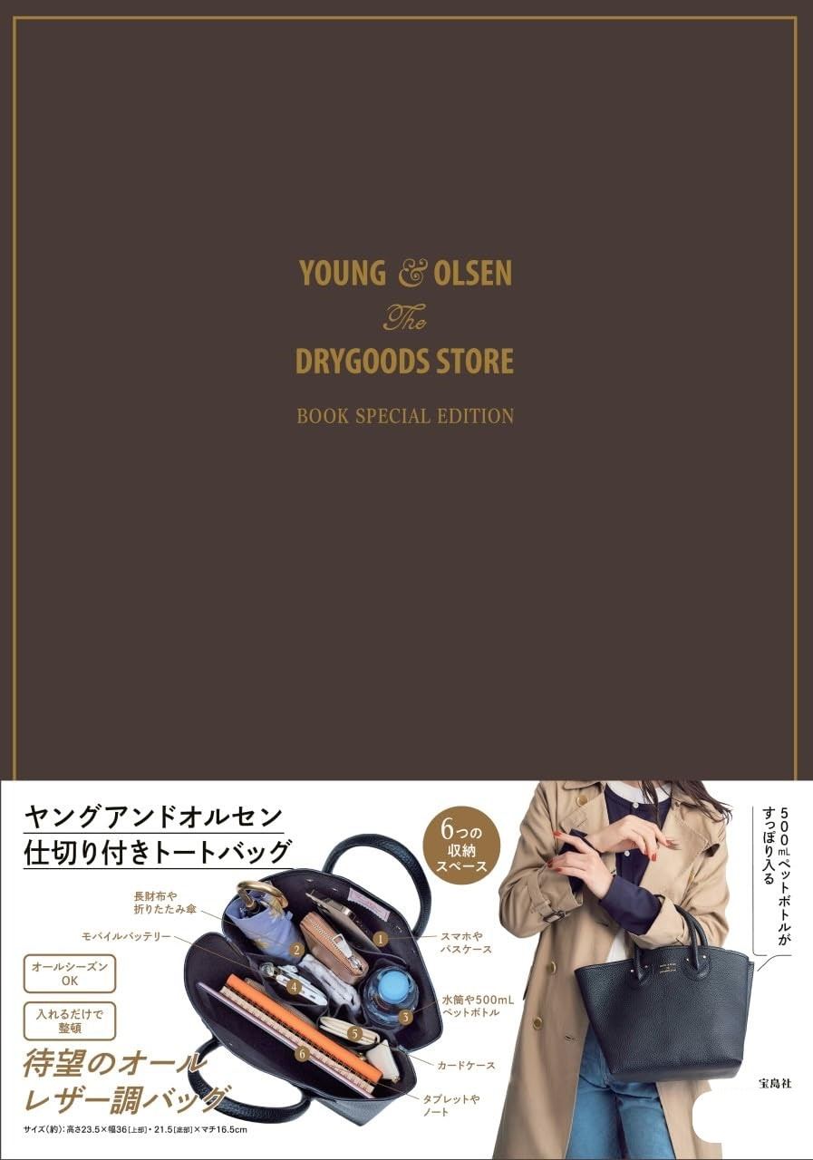 Young & Olsen The Drygoods Store Book Special Edition - Bitcoin & Lightning  accepted