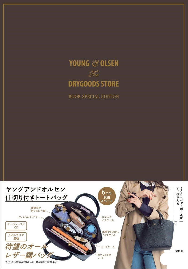 young-olsen-the-drygoods-store 