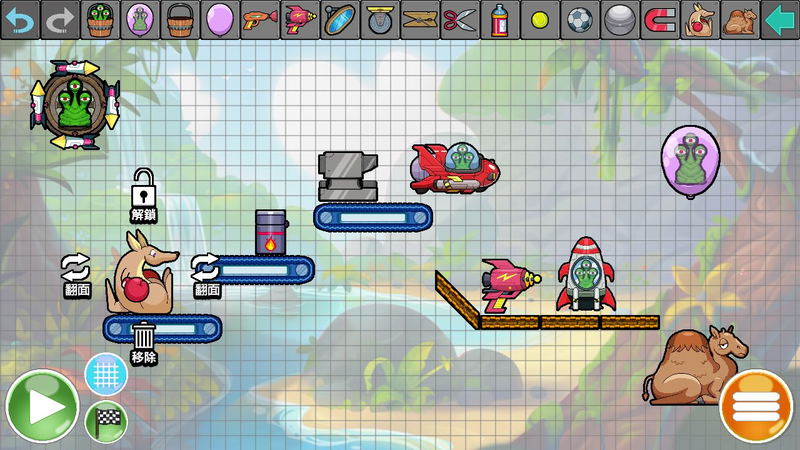 Contraptions Collection image 4
